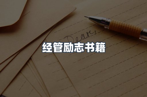 MOBI电子书